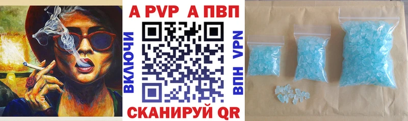 А ПВП СК  дарк нет наркотические препараты  Княгинино 