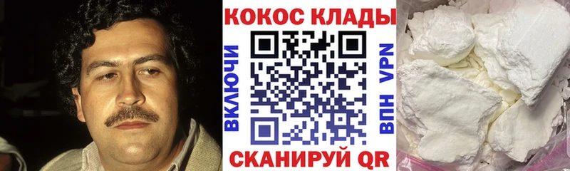 mega ссылки  Княгинино  Кокаин Эквадор  продажа наркотиков 