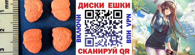 Ecstasy 280мг  где можно купить наркотик  Княгинино 