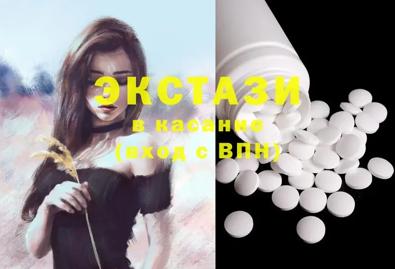 KRAKEN рабочий сайт  Княгинино  Ecstasy MDMA 