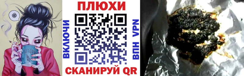 kraken ONION  Княгинино  ГАШ 40% ТГК 