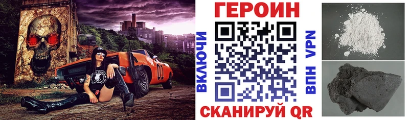 наркошоп  Княгинино  ГЕРОИН Heroin 