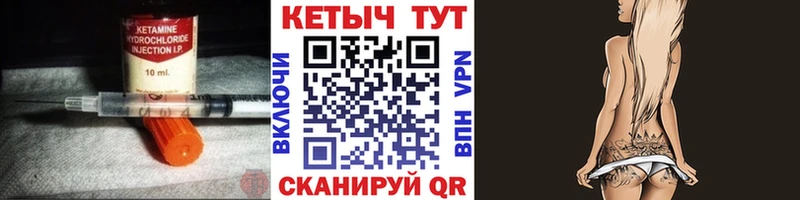 blacksprut рабочий сайт  Княгинино  КЕТАМИН ketamine 