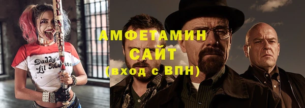 мефедрон Михайловск