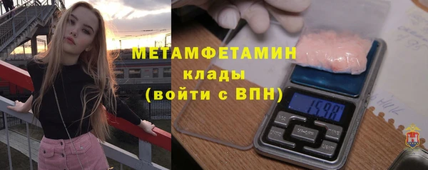 а пвп мука Анжеро-Судженск