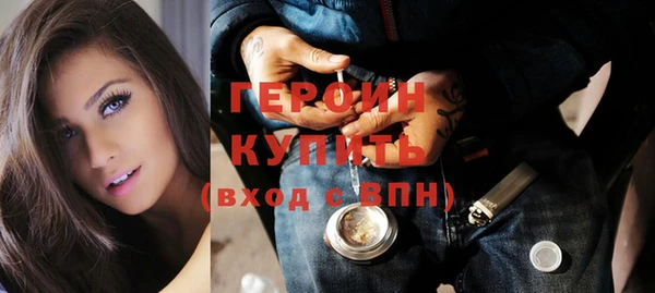 мефедрон Михайловск