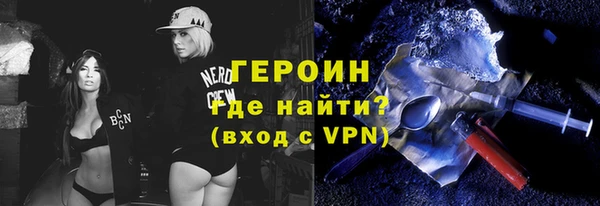 кокаин VHQ Анива