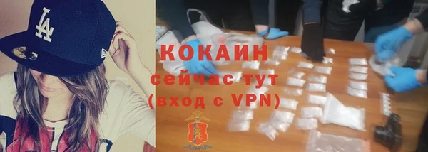 мефедрон Михайловск