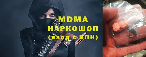 мефедрон Михайловск