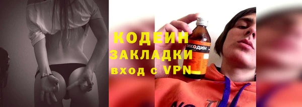 кокаин VHQ Анива