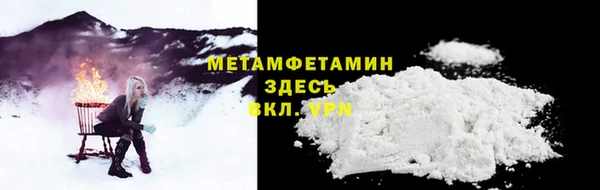 мефедрон Михайловск