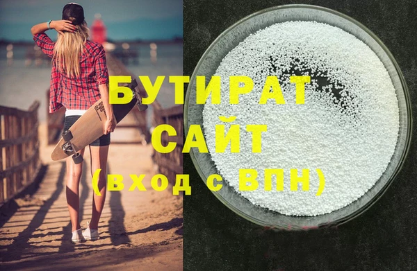 мефедрон Михайловск