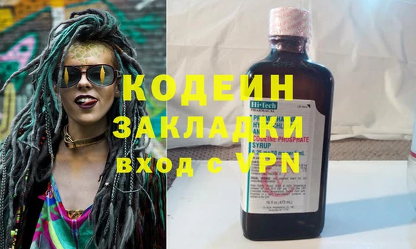 кокаин Горняк