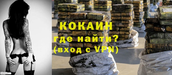мефедрон Михайловск