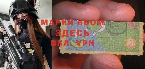 мефедрон Михайловск