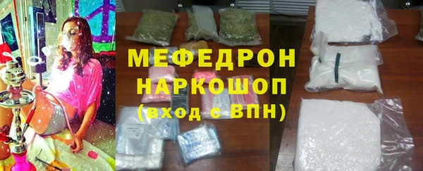 мефедрон Михайловск