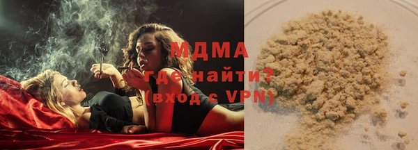 мефедрон Михайловск