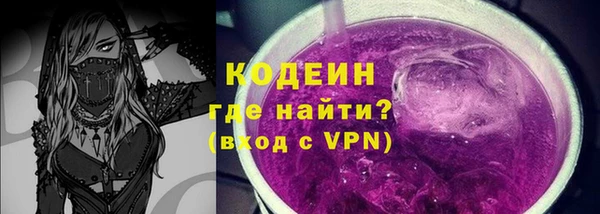 прущие грибы Мегион