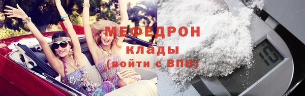 мефедрон Михайловск