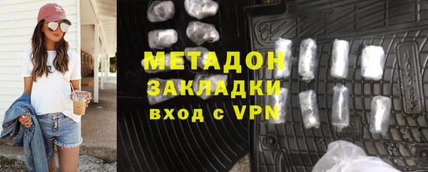 мефедрон Михайловск