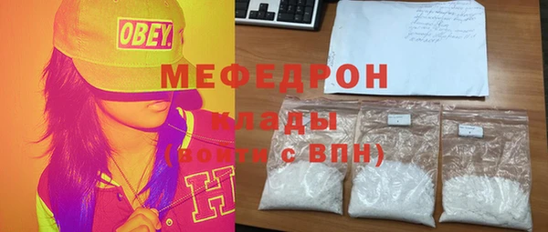 мефедрон Михайловск