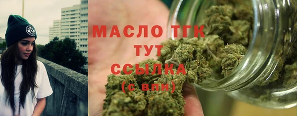 а пвп мука Анжеро-Судженск