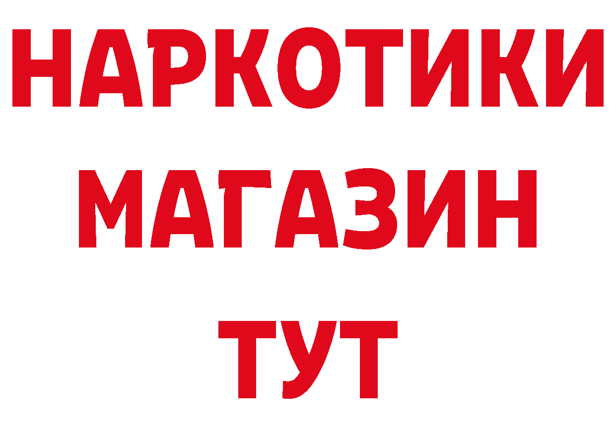 Дистиллят ТГК вейп зеркало это гидра Княгинино