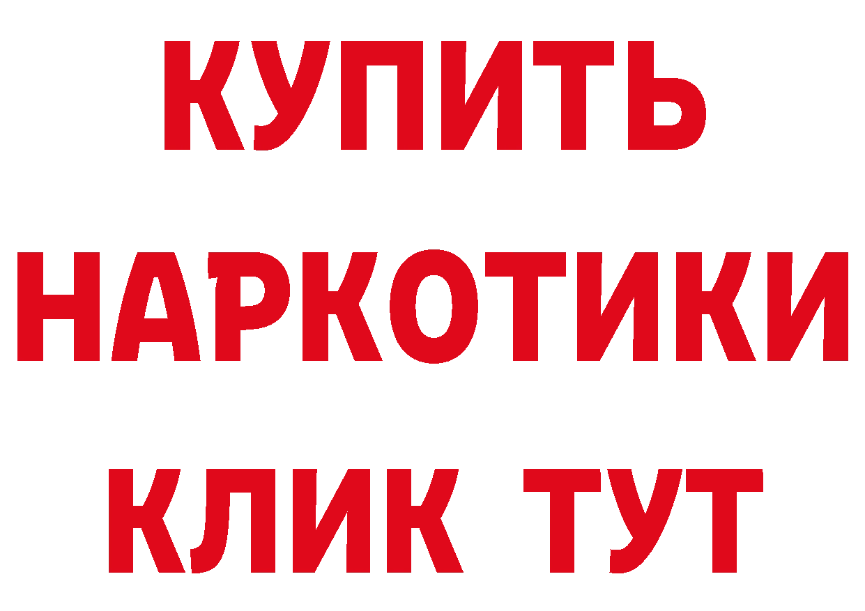 КОКАИН VHQ ТОР это ОМГ ОМГ Княгинино