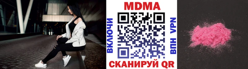 МДМА молли Княгинино