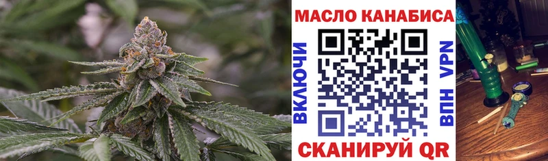 купить   Княгинино  ТГК вейп 